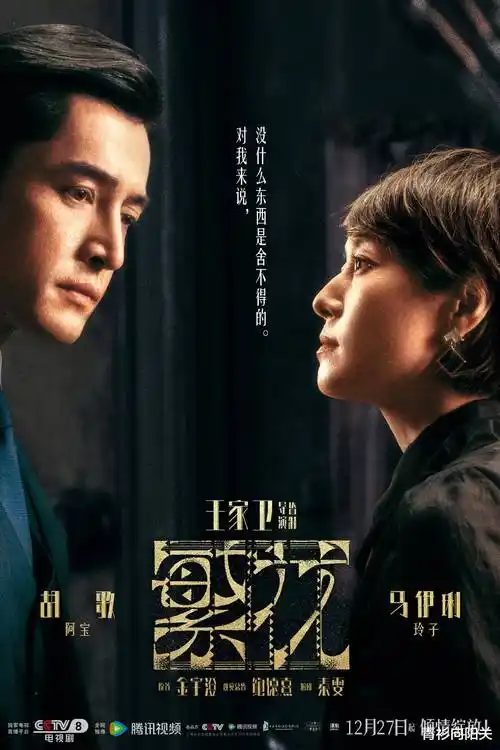 韩国悬疑剧雾港夜航剧照