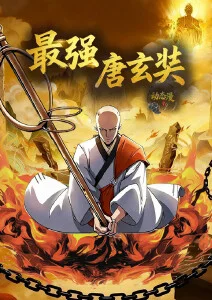 日本音乐校园动画天台上的乐队